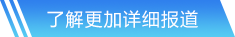 suncitygroup太阳集团网站首页